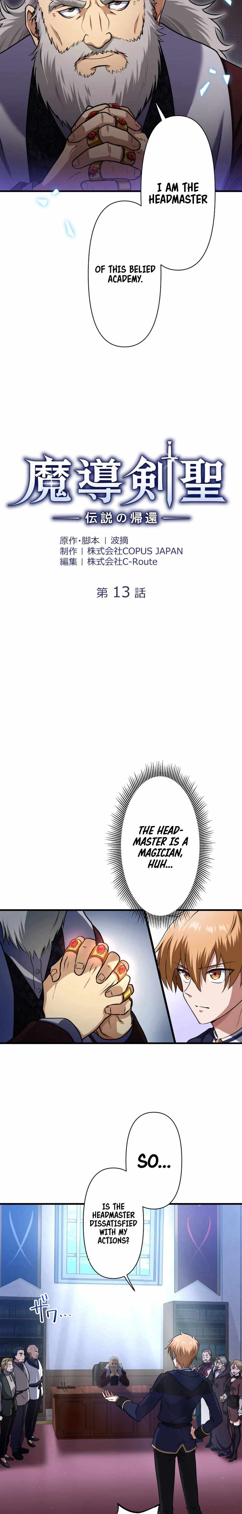 The Magic Sword Saint: The Legend Reborn Chapter 13 3